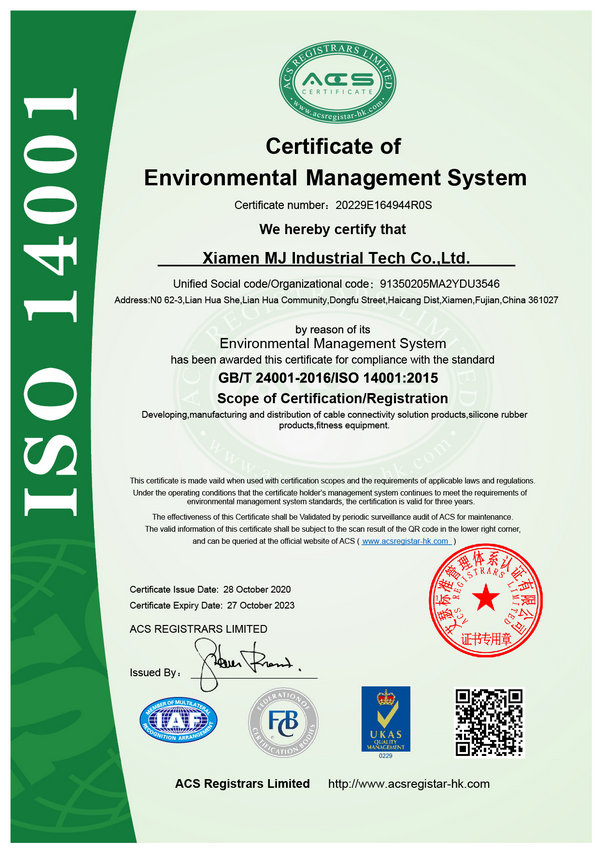  ISO14001：2015 