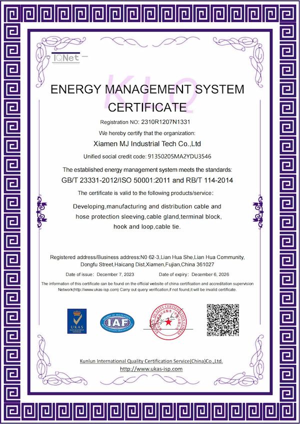 エネルギー管理システム証明書