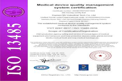 ミンジュンがISO13485医療機器品質管理システム認証を取得