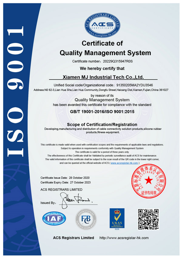  ISO9001：2016 